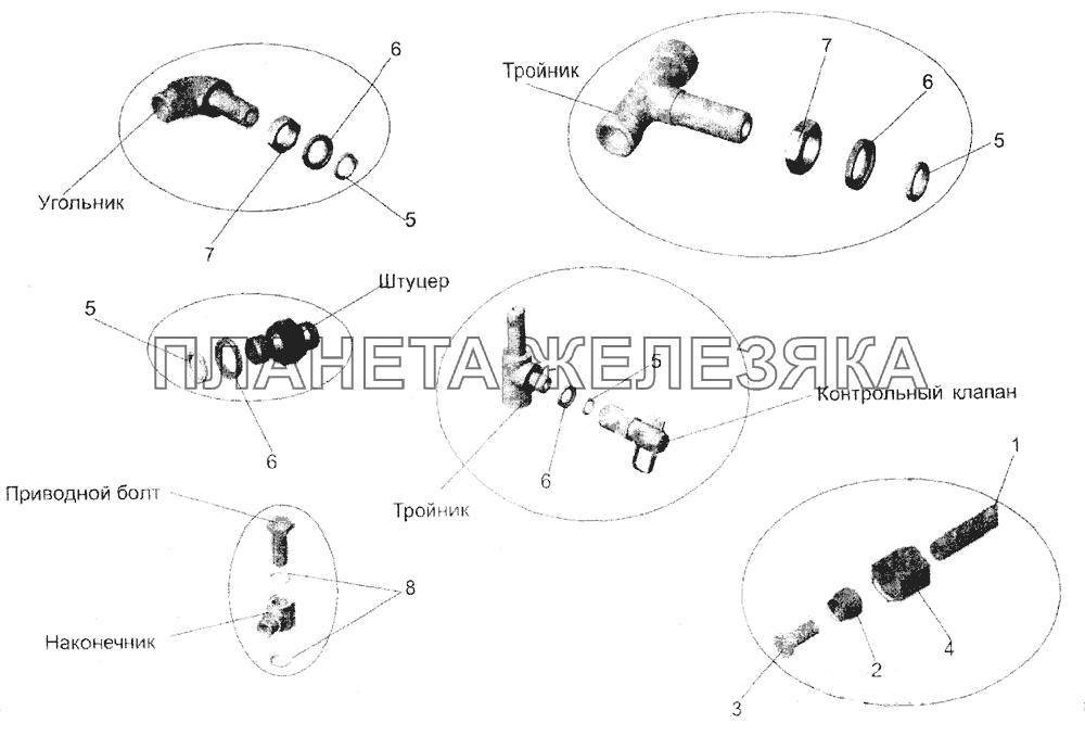 Соединения пневматические МАЗ-105